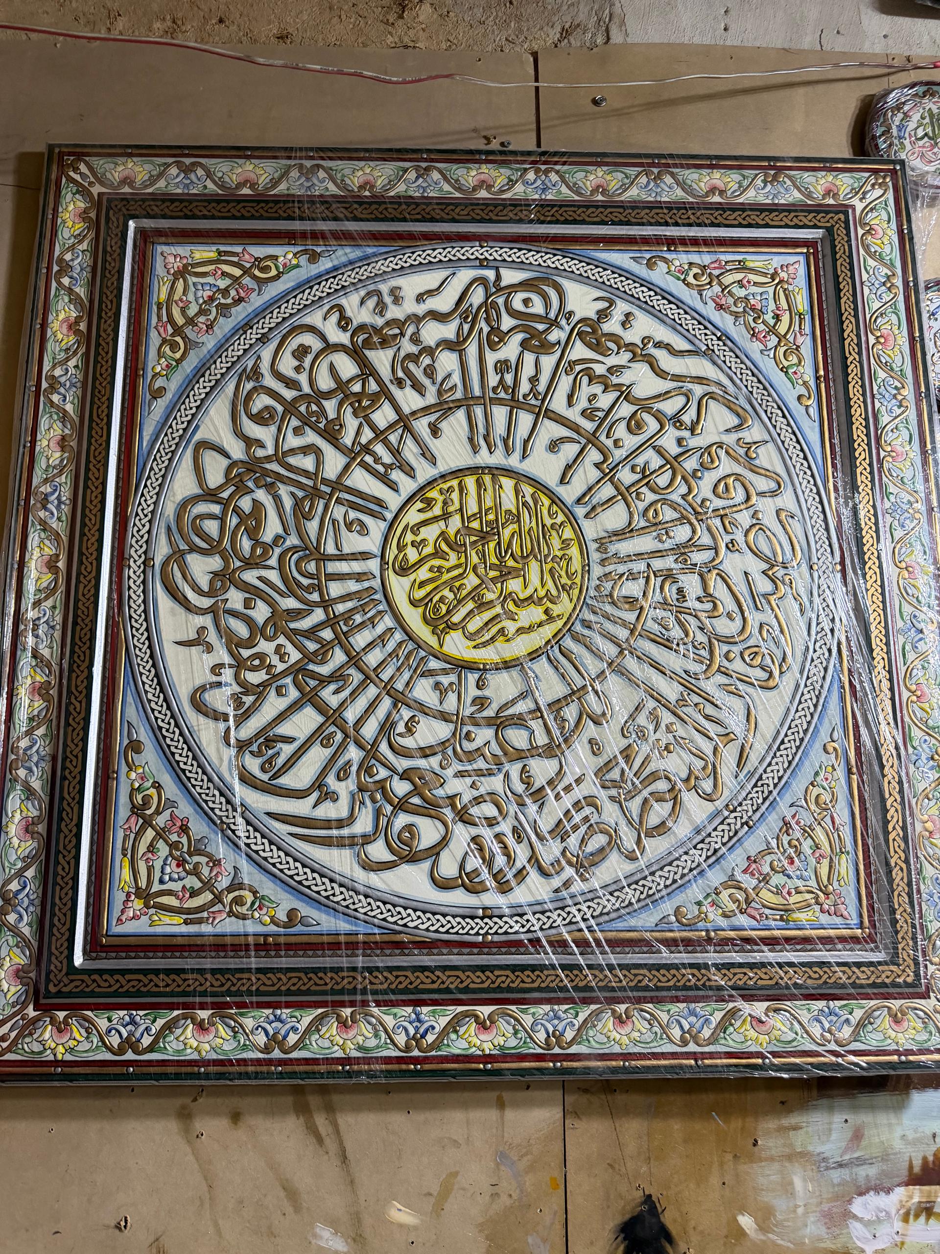 L’art damascène « Ajami » : le trésor caché des maisons de Damas L’art damascène « Ajami » : le trésor caché des maisons de Damas